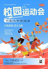 西蒙尼：我们一直在练定位球；现在不考虑前八只考虑奥维耶多